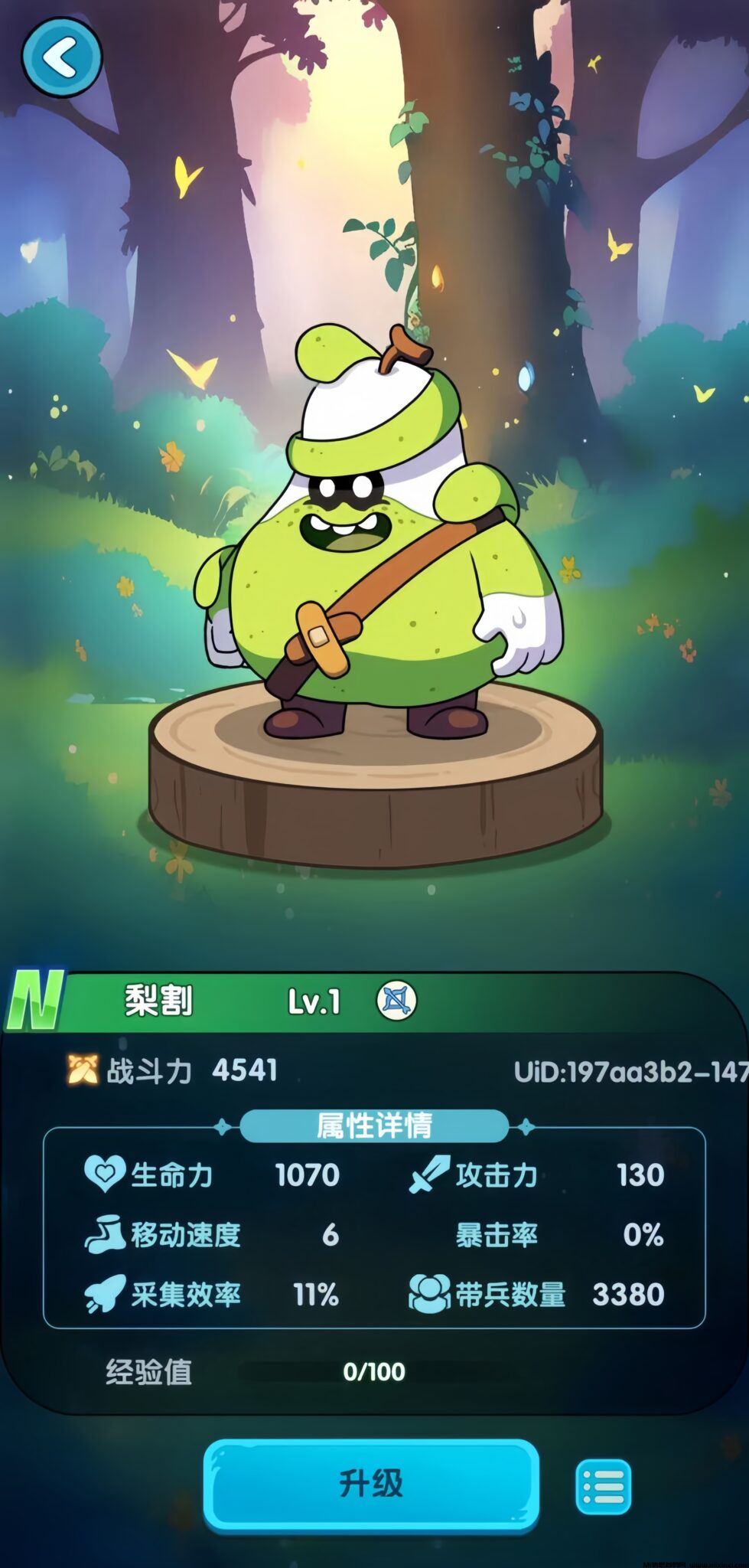 SHD_IMG_20240713_094045