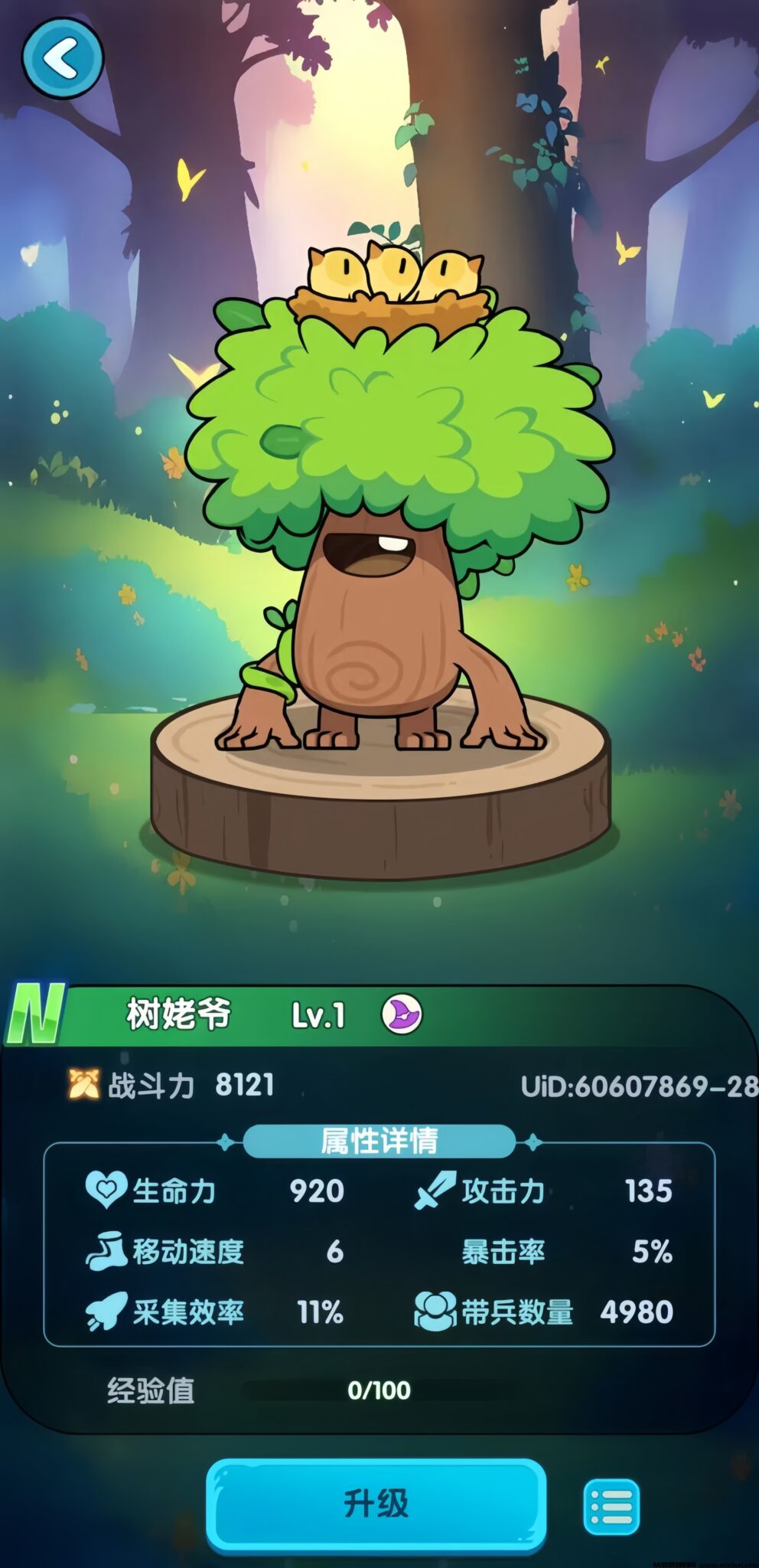 SHD_IMG_20240713_094103