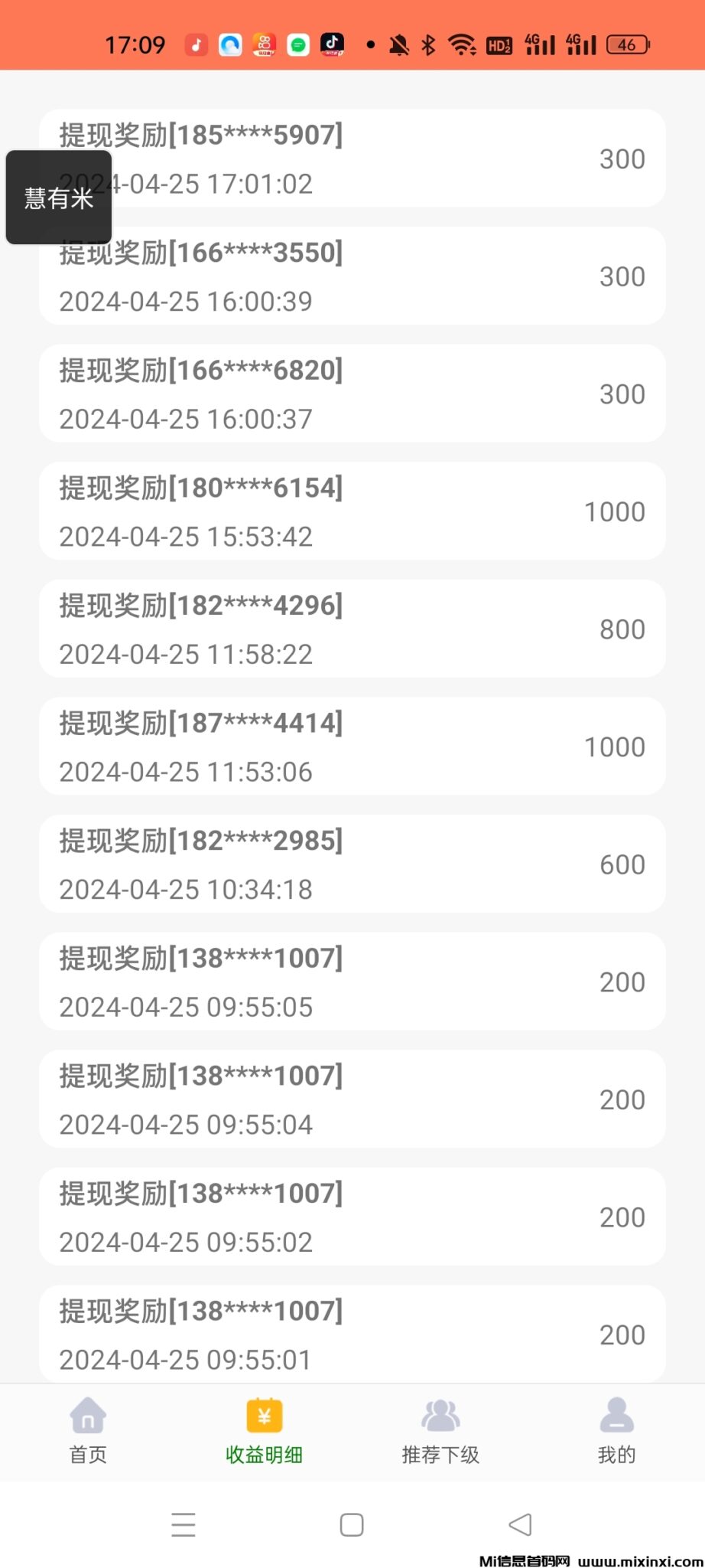 Screenshot_2024-04-25-17-09-21-89_fe5aff1db30c523af3800d221af7d813