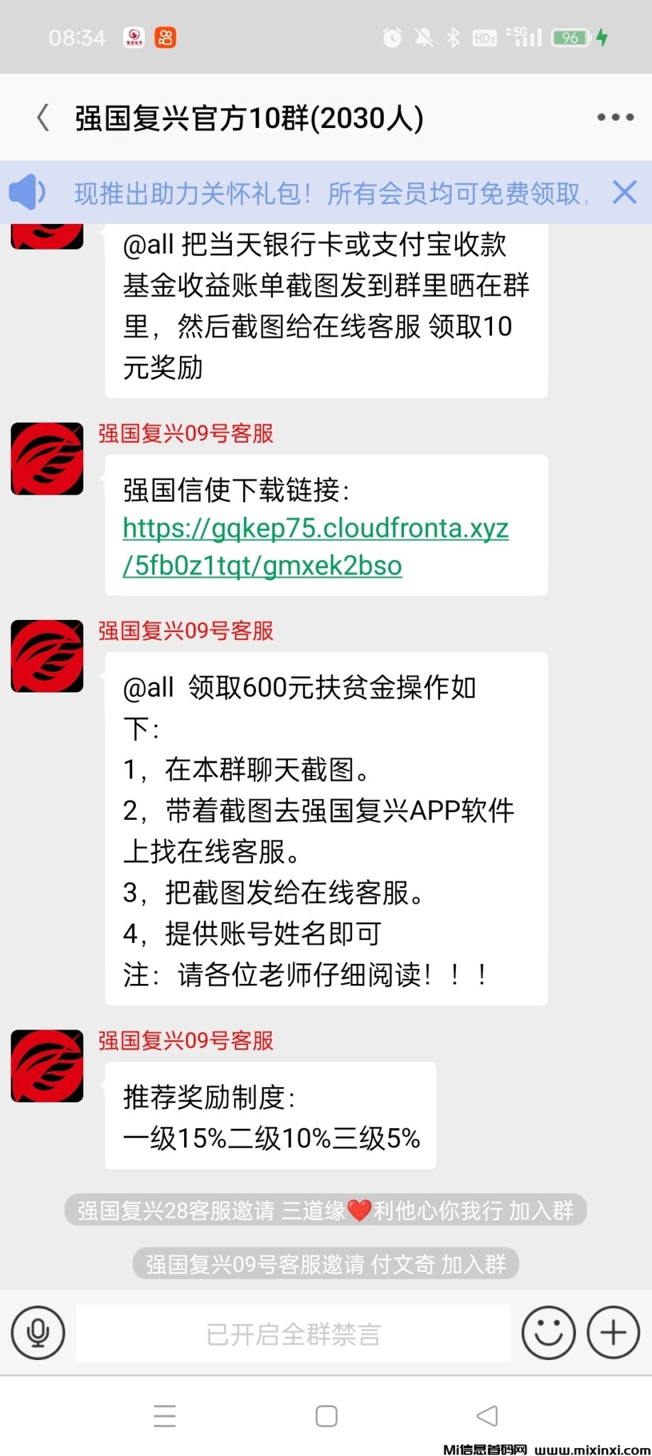 Screenshot_2024-05-14-02-28-59-41_99c04817c0de5652397fc8b56c3b3817