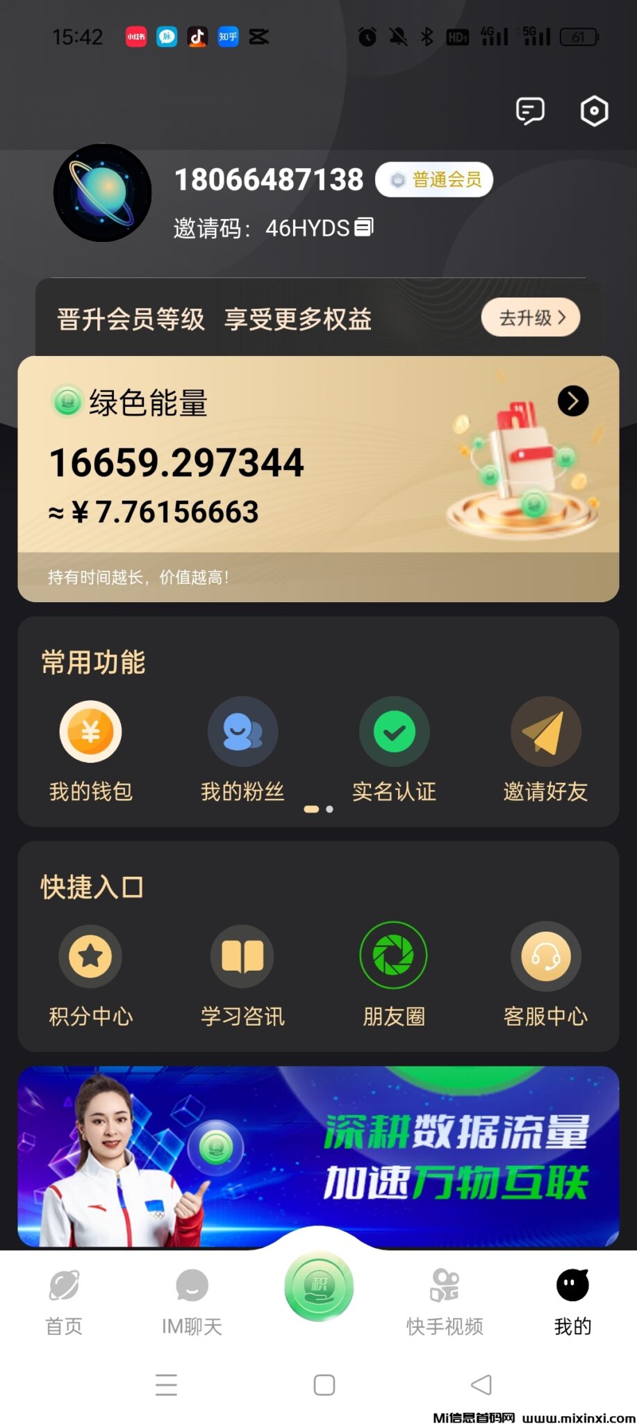 Screenshot_2024-05-21-15-42-31-67_ccda752df98d471119689c15ec2812ba