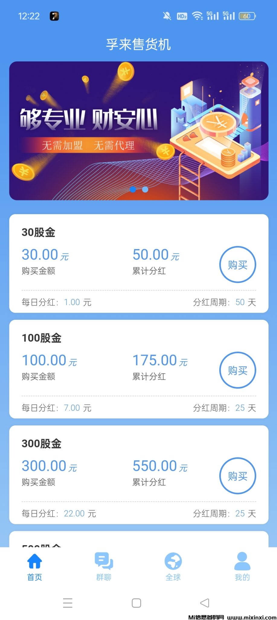 Screenshot_2024-07-04-12-22-54-20_27c8cbad955bce6e71868307cac69855