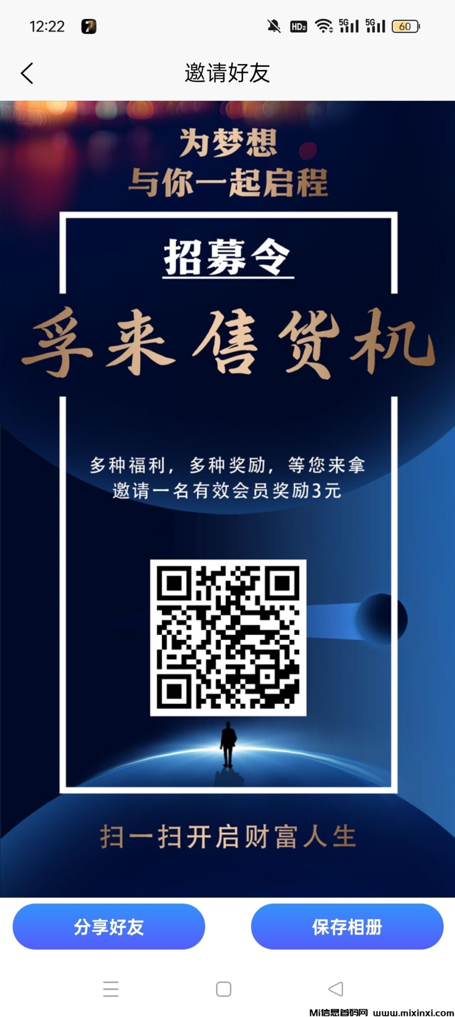 Screenshot_2024-07-04-12-22-58-58_27c8cbad955bce6e71868307cac69855