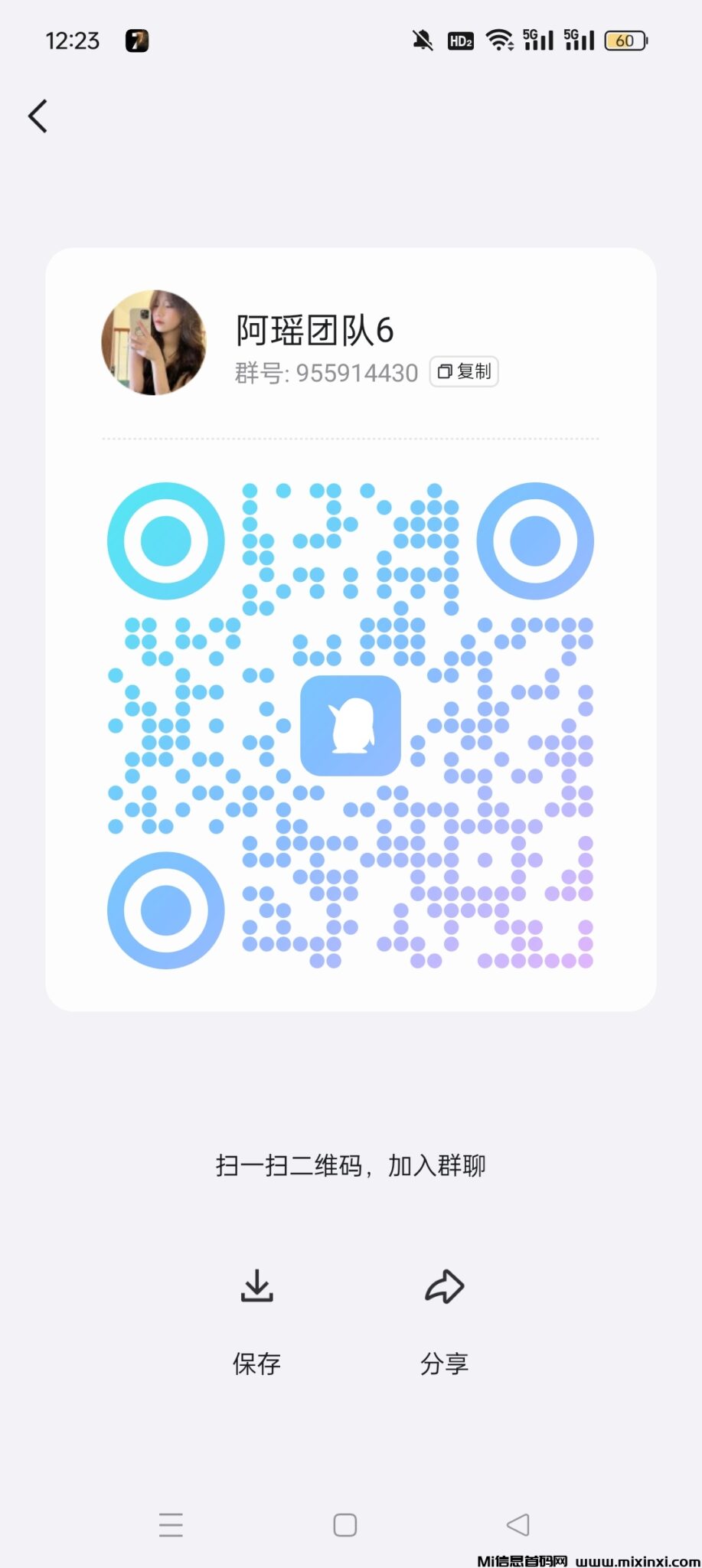 Screenshot_2024-07-04-12-23-07-40_9d26c6446fd7bb8e41d99b6262b17def