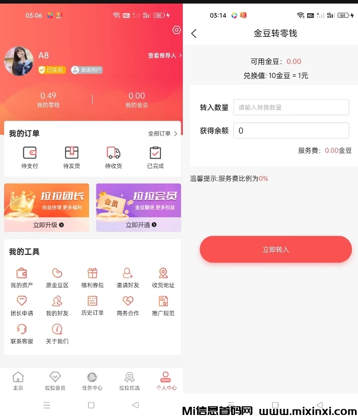 Screenshot_2024-07-05-03-27-30-41_07d2b43f626a61799081b346833ffc79