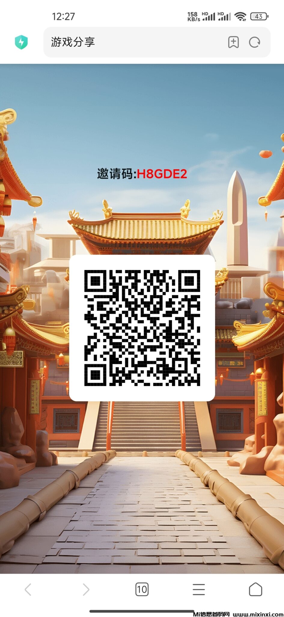 Screenshot_2024-07-05-12-27-27-199_com.android.browser