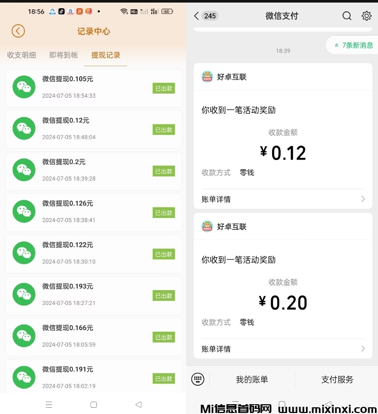 Screenshot_2024-07-05-19-31-20-85_07d2b43f626a61799081b346833ffc79