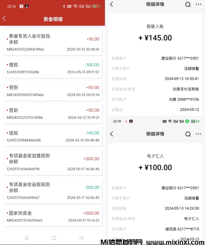 Screenshot_2024-07-05-22-23-55-20_07d2b43f626a61799081b346833ffc79