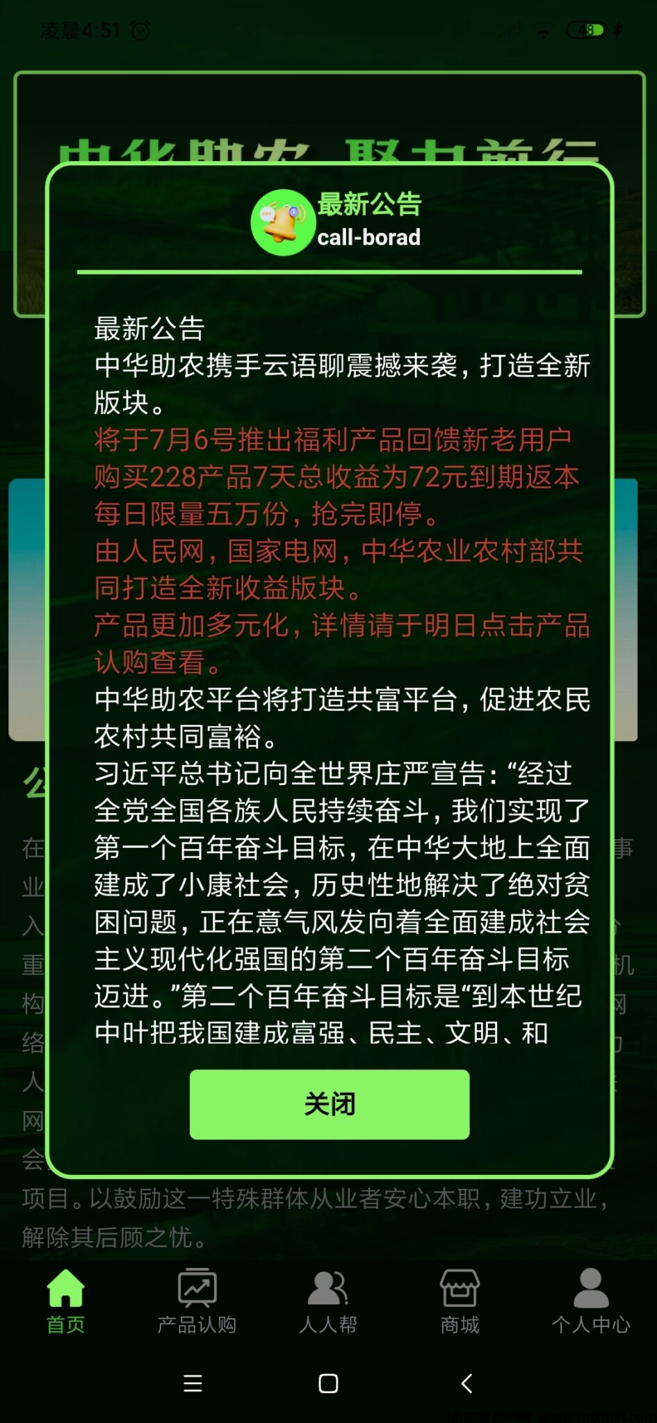 Screenshot_2024-07-06-04-51-27-745_uni.UNI675C19D