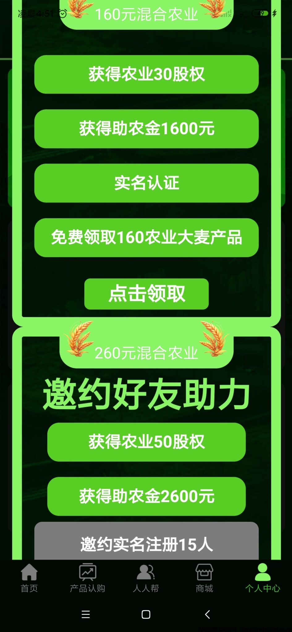 Screenshot_2024-07-06-04-51-35-779_uni.UNI675C19D