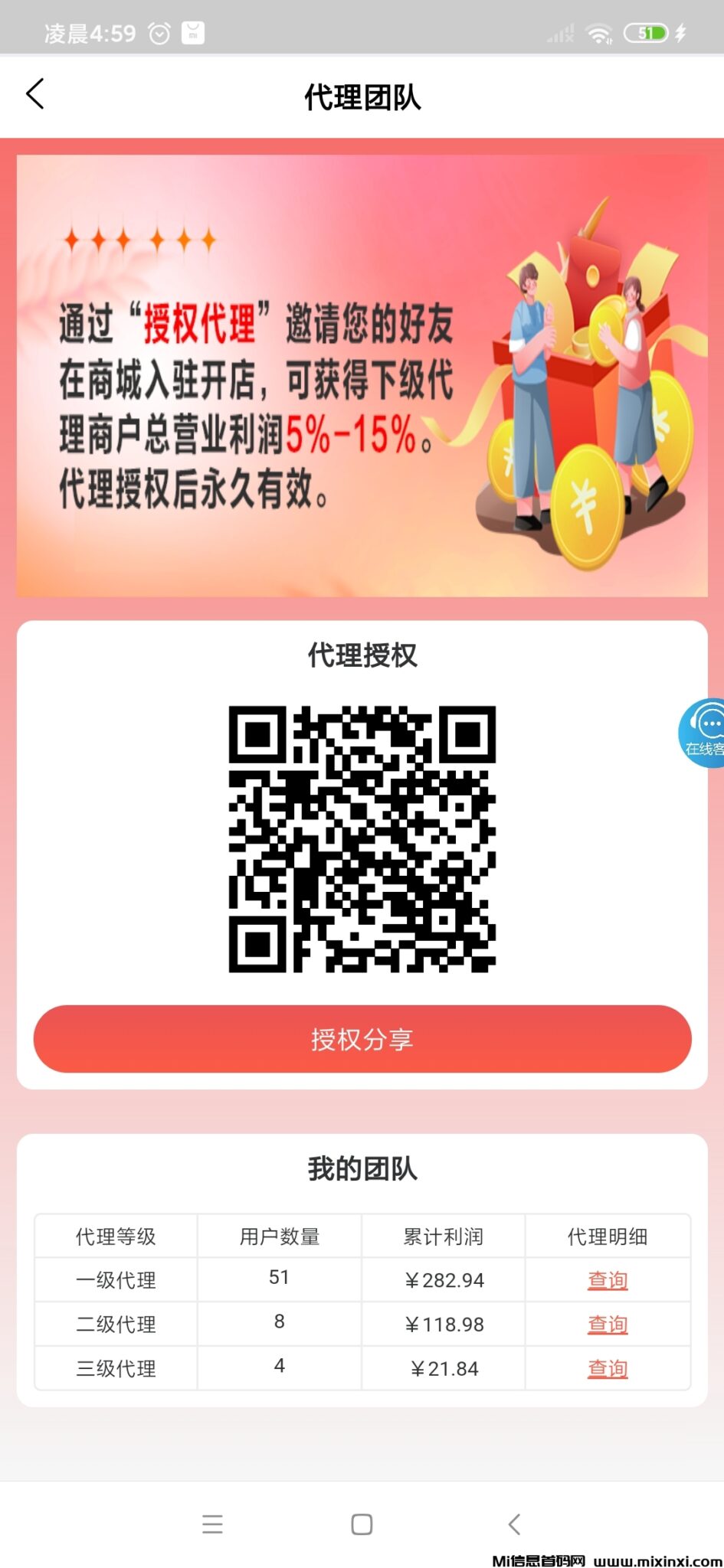 Screenshot_2024-07-06-04-59-20-015_com.dAa86btmhcvzdzzjhaer