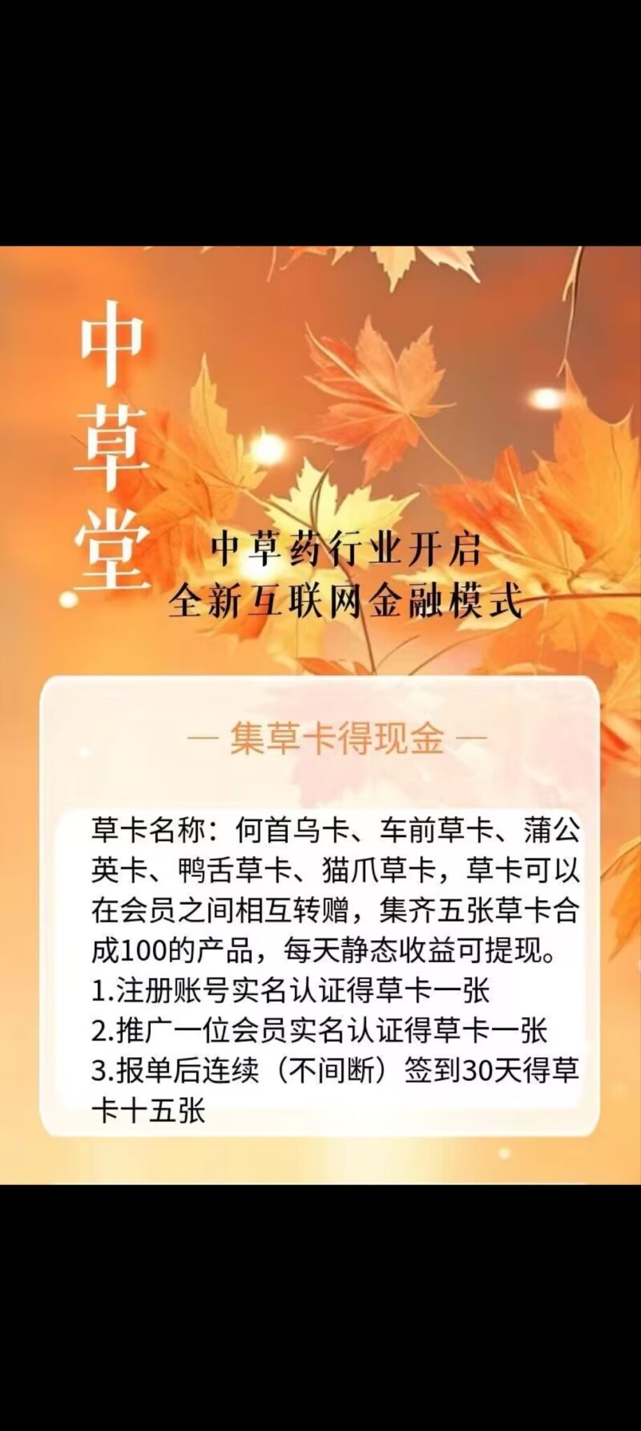 Screenshot_2024-07-06-07-41-59-61_99c04817c0de5652397fc8b56c3b3817