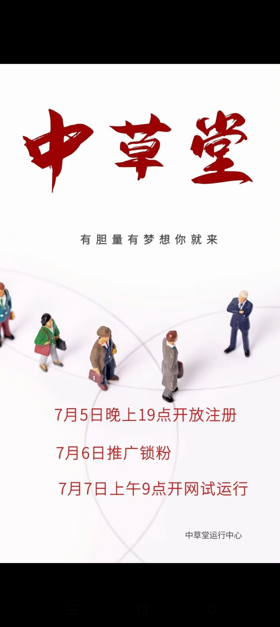 Screenshot_2024-07-06-07-46-45-99_99c04817c0de5652397fc8b56c3b3817