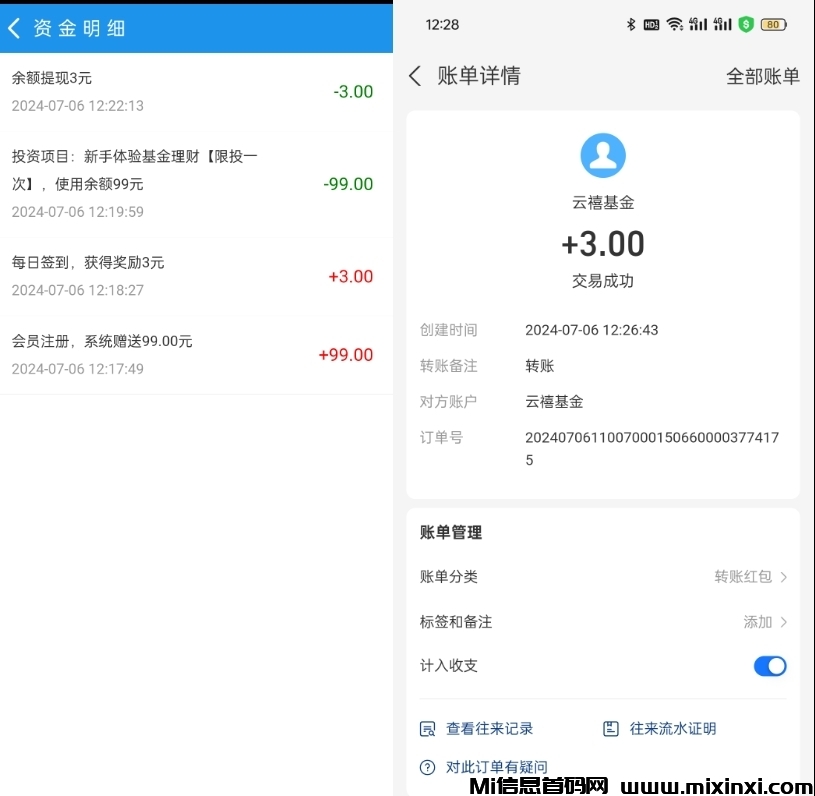 Screenshot_2024-07-06-12-29-39-32_07d2b43f626a61799081b346833ffc79