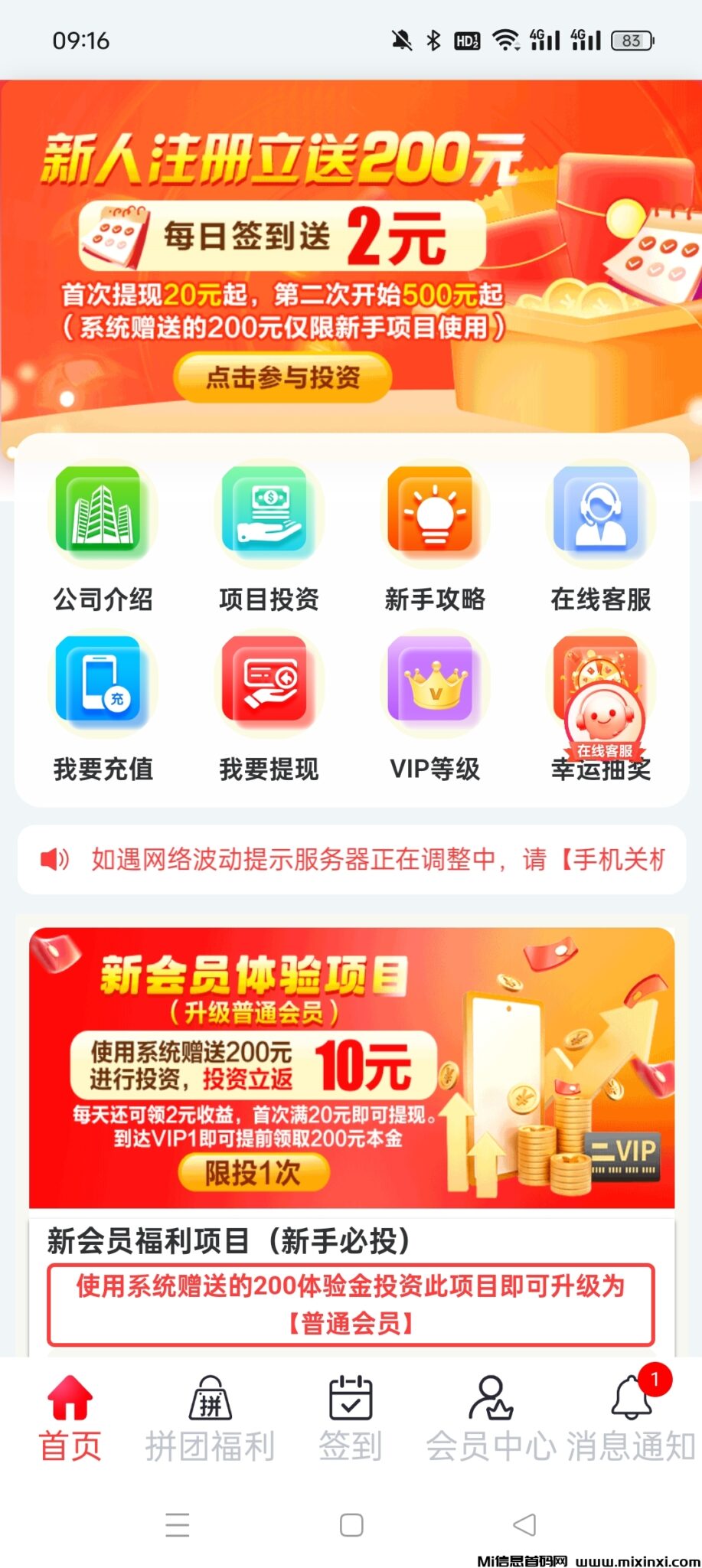 Screenshot_2024-07-07-09-16-40-32_623771b67060ddd9344dea8de19a6e5a