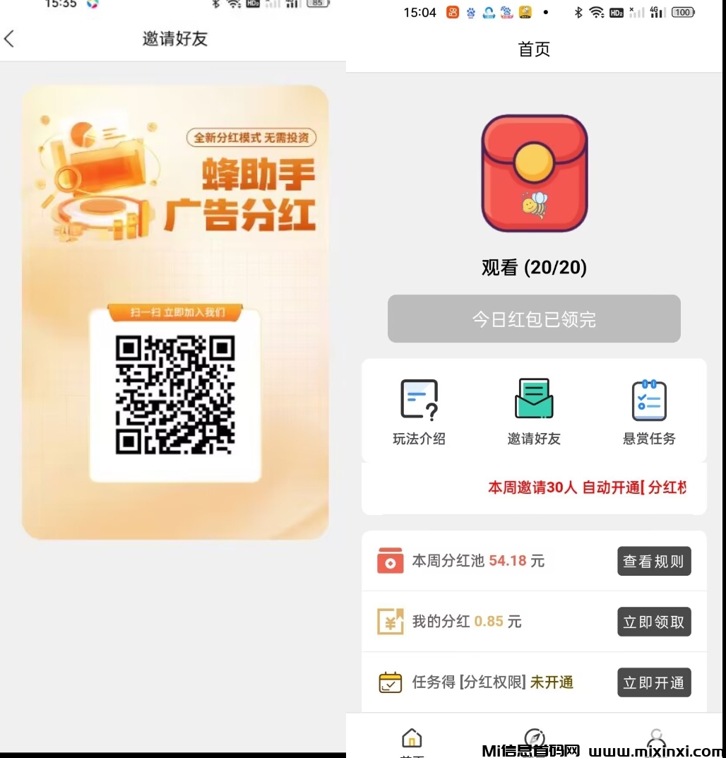 Screenshot_2024-07-08-15-05-37-23_07d2b43f626a61799081b346833ffc79