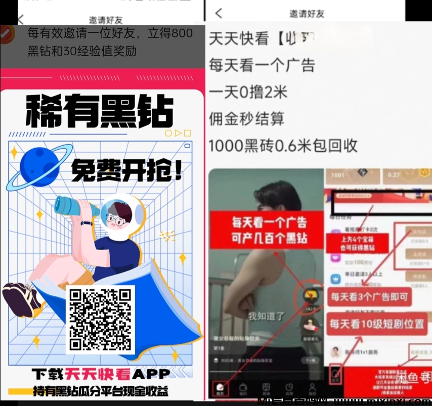 Screenshot_2024-07-08-15-20-33-22_07d2b43f626a61799081b346833ffc79