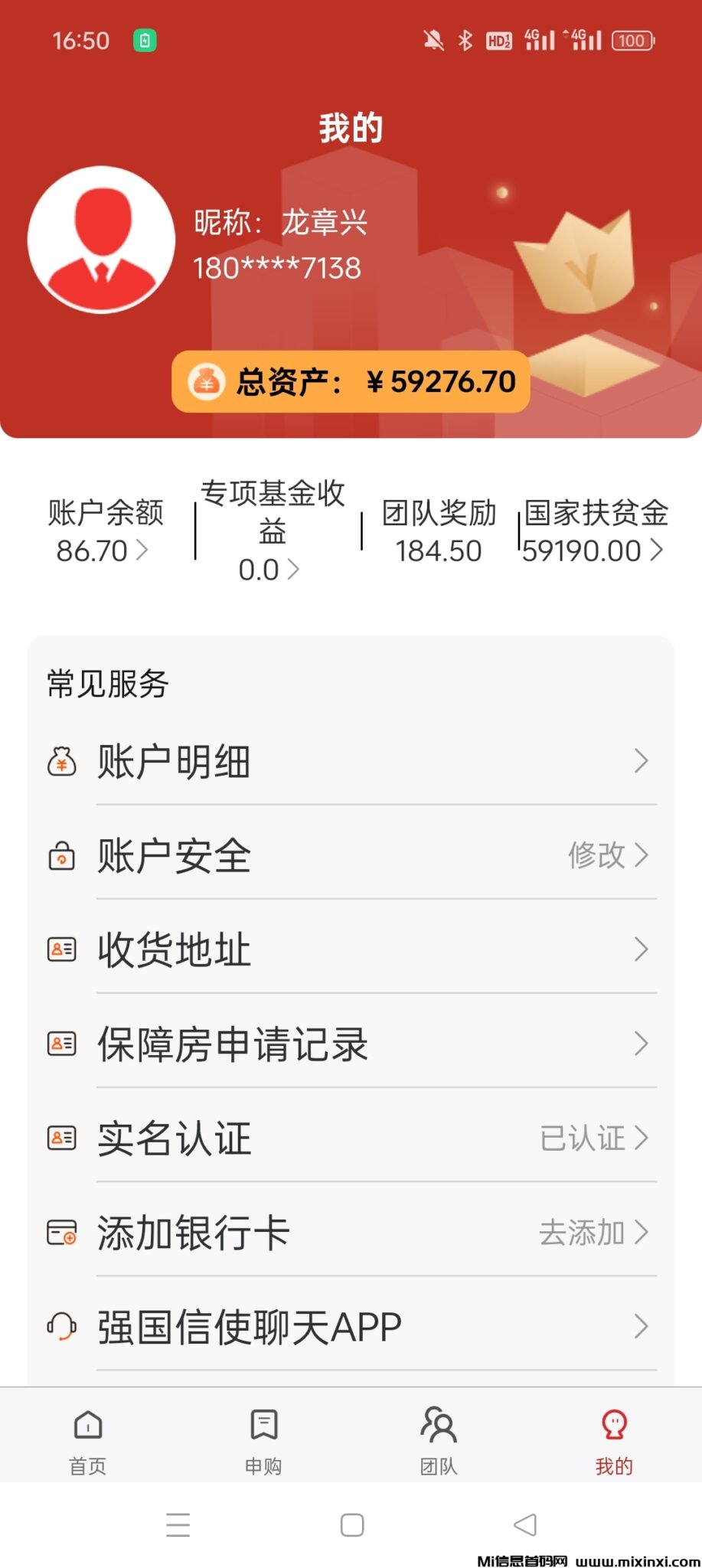 Screenshot_2024-07-08-16-50-04-29_c86f6b0fe767e0004627705c4562e8bd