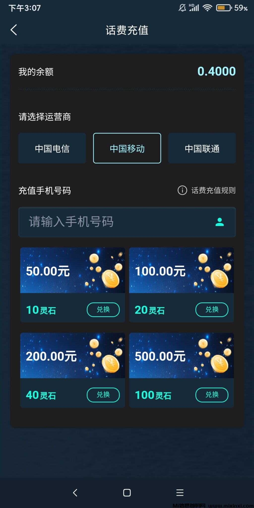 Screenshot_2024-07-10-15-07-50-189_com.shenshoujue.app