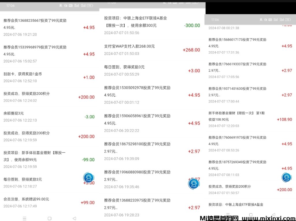后台掛机项目，稳定已经3年了，每天1.5-首码项目网