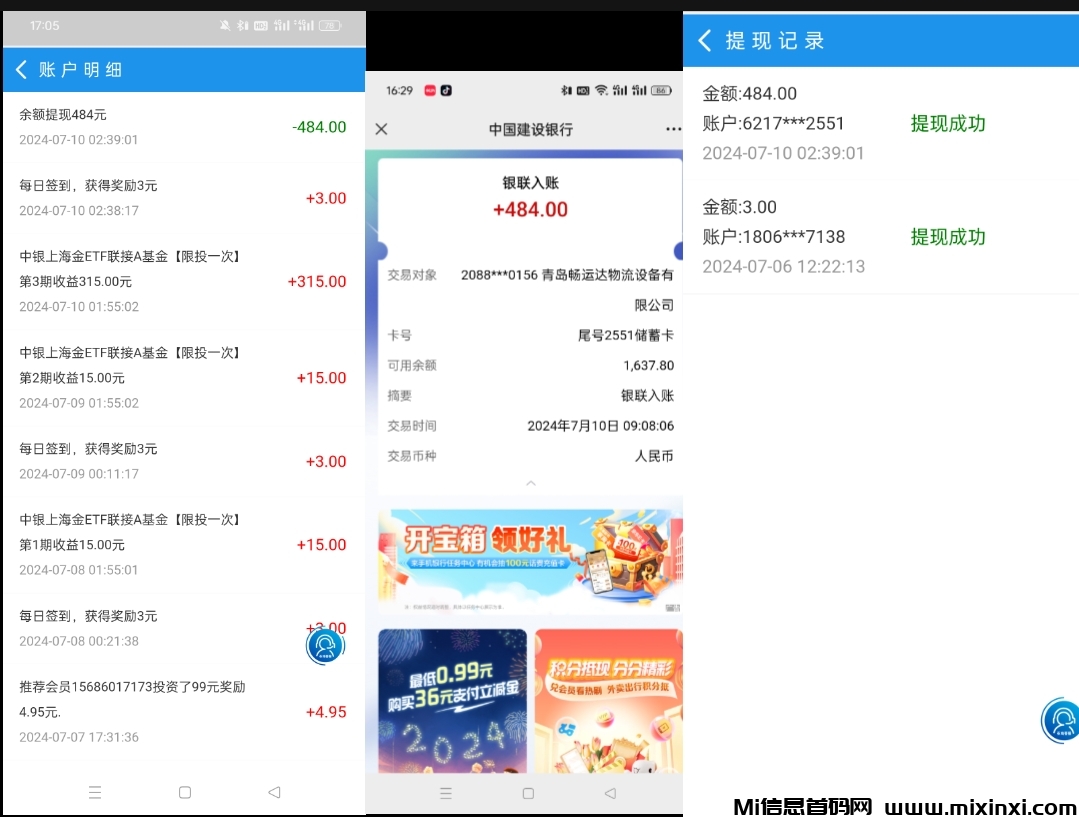 Screenshot_2024-07-10-17-17-28-56_07d2b43f626a61799081b346833ffc79