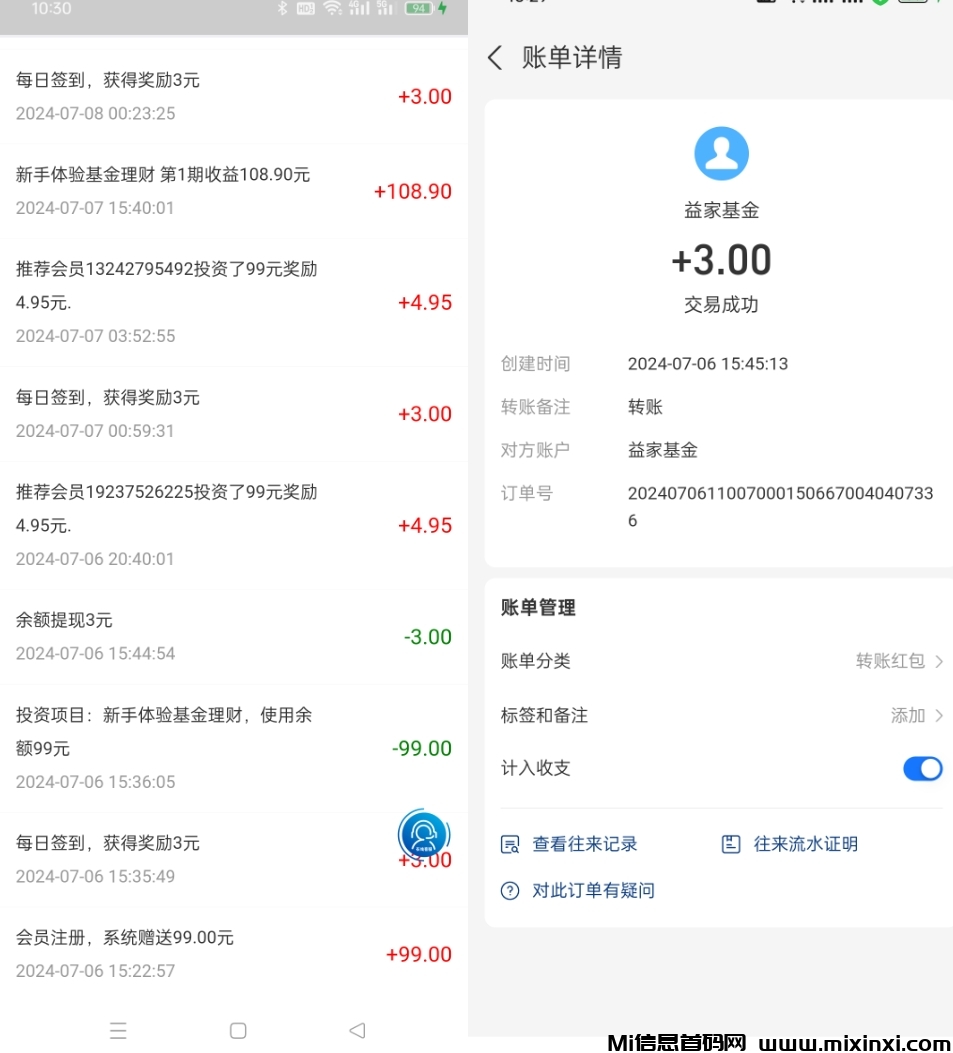 Screenshot_2024-07-11-10-31-32-82_07d2b43f626a61799081b346833ffc79