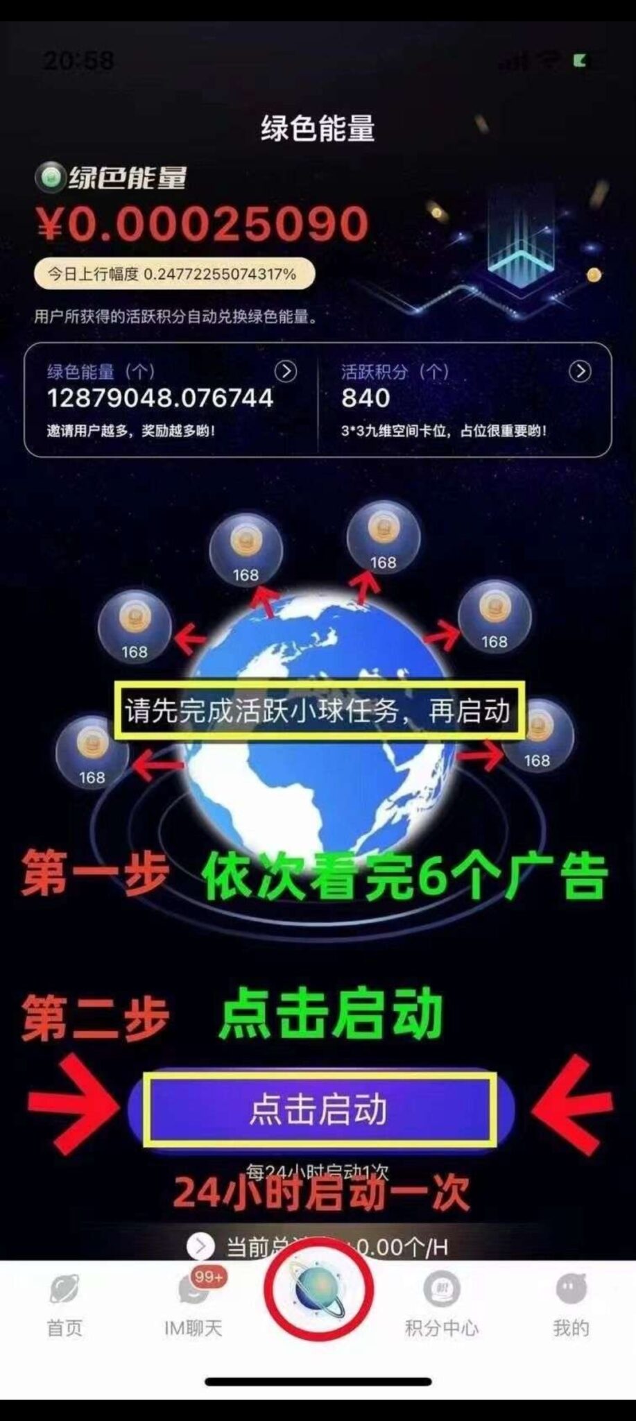 Screenshot_2024-07-12-09-03-22-26_99c04817c0de5652397fc8b56c3b3817