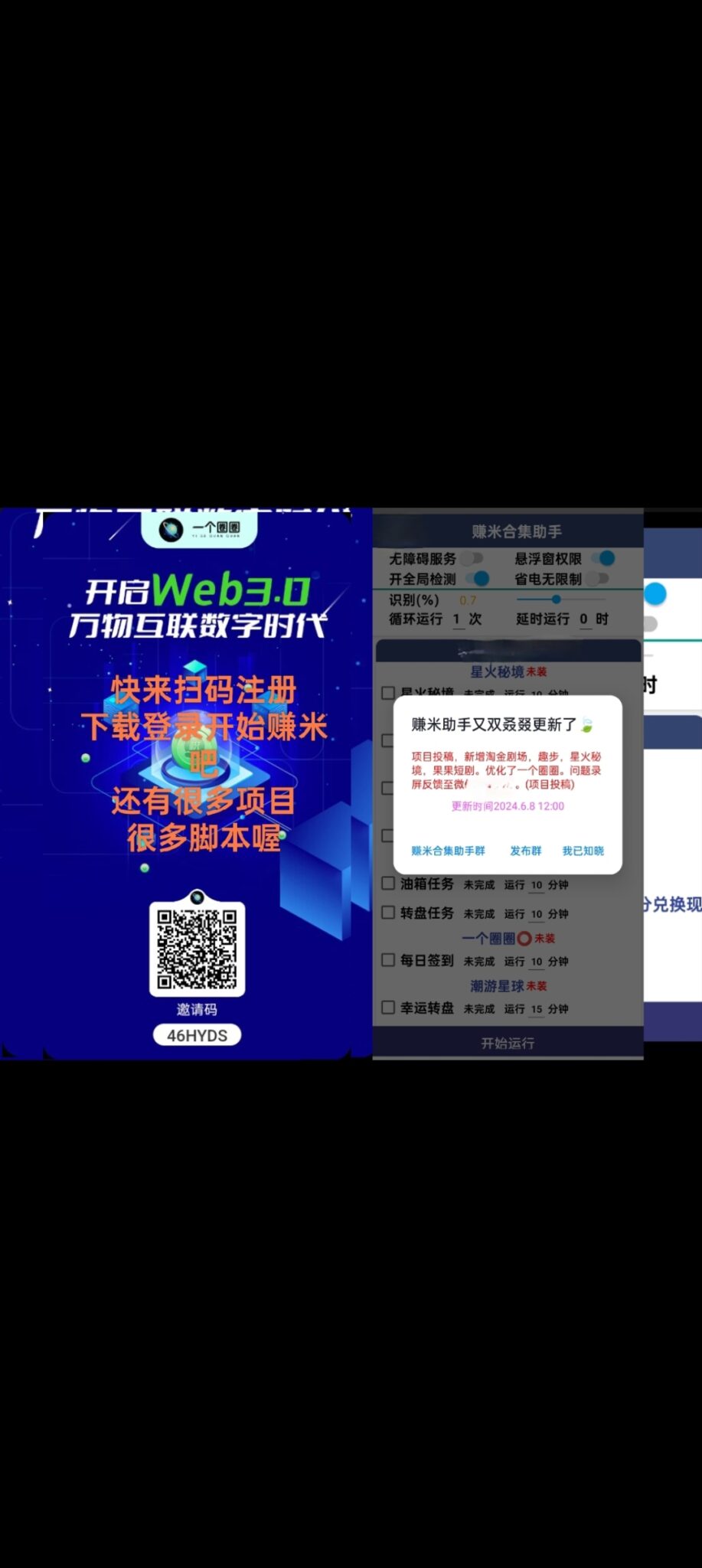 Screenshot_2024-07-12-09-03-43-10_99c04817c0de5652397fc8b56c3b3817