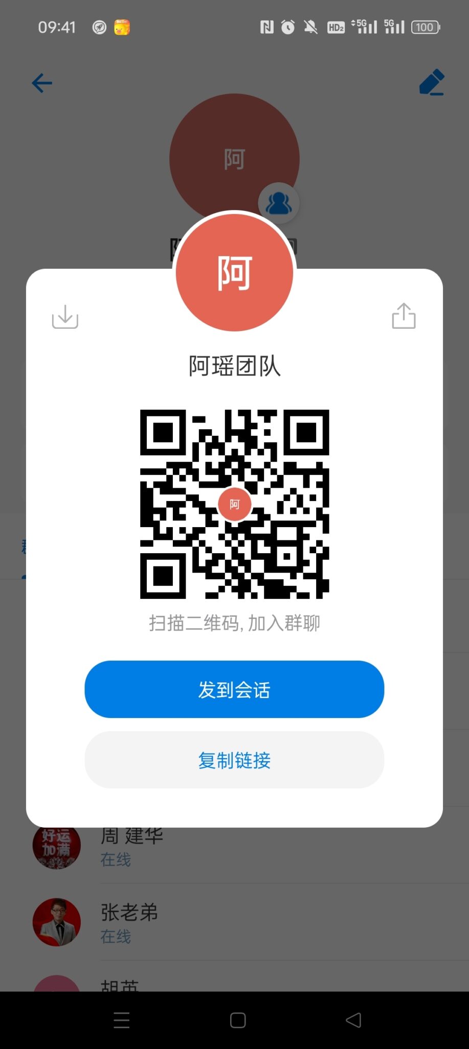 Screenshot_2024-07-14-09-41-26-54_51256617c75dac62de261202a774a455