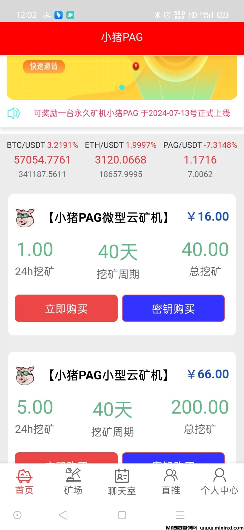 Screenshot_2024-07-15-12-02-17-28