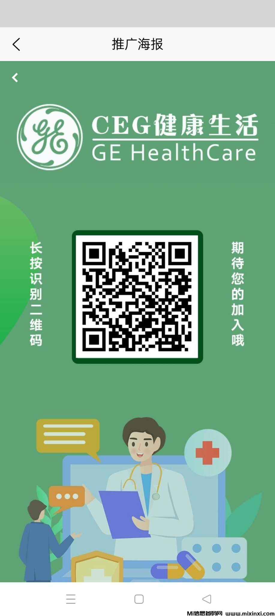 Screenshot_2024-07-15-18-36-03-54_859935c6ea4d8b85c3762170e0928d26