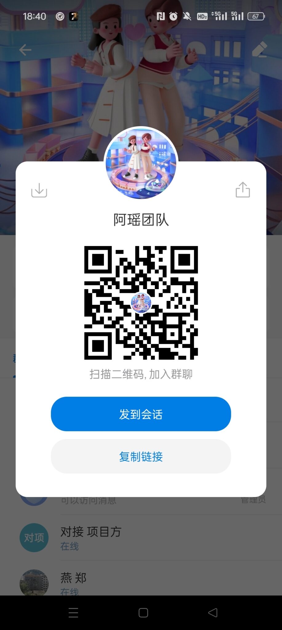 Screenshot_2024-07-15-18-40-46-59_51256617c75dac62de261202a774a455