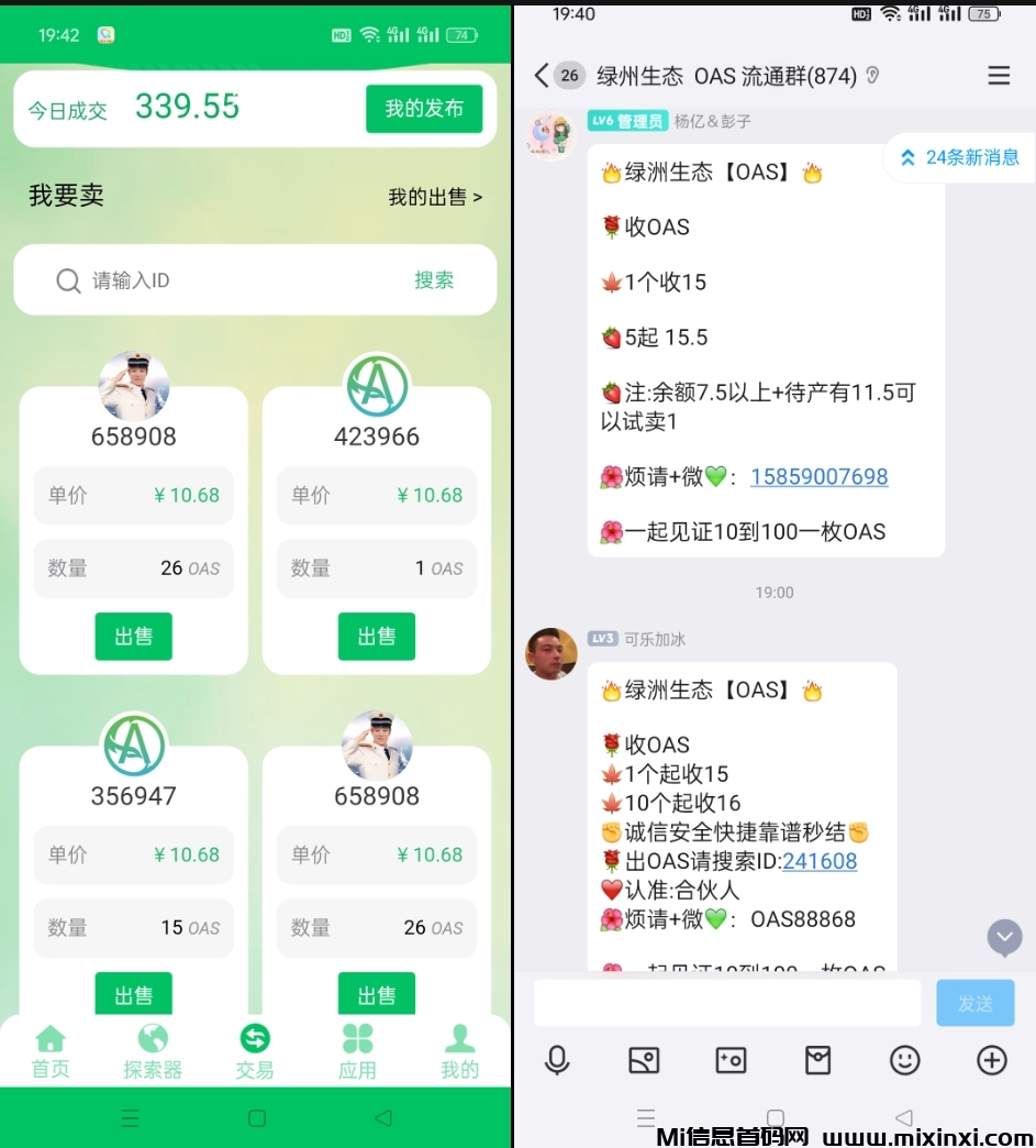 Screenshot_2024-07-15-20-13-17-86_07d2b43f626a61799081b346833ffc79