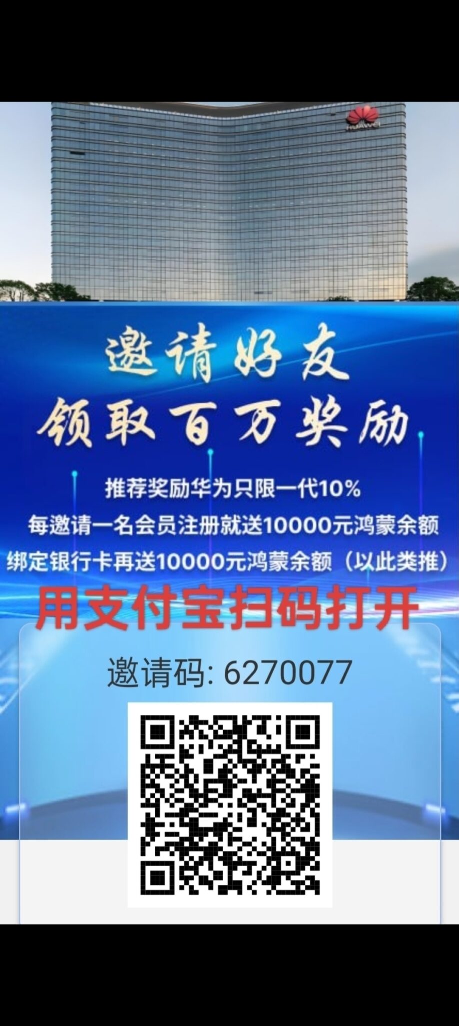 Screenshot_2024-07-15-21-18-29-29_99c04817c0de5652397fc8b56c3b3817