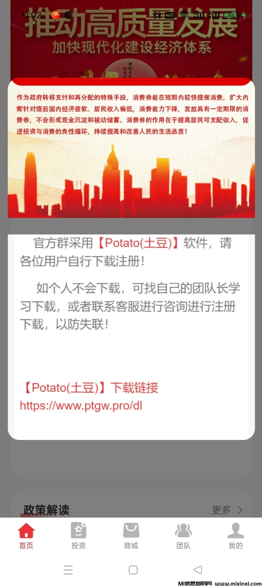 Screenshot_2024-07-15-21-18-54-70_99c04817c0de5652397fc8b56c3b3817