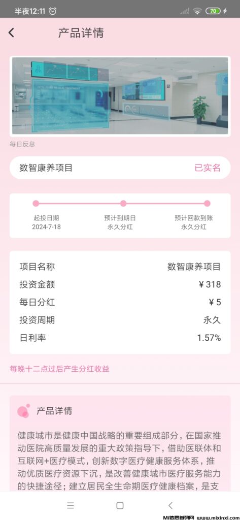 智能中G:实名直推3人激活永久,每天5元!-首码项目网