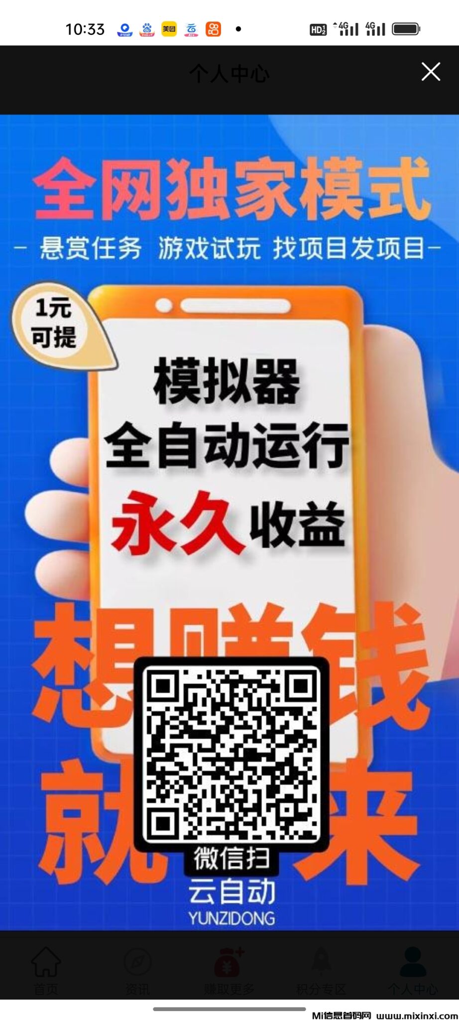 Screenshot_2024-07-18-10-33-17-44_394dbd9c0bd3cd135483a4c733d60565