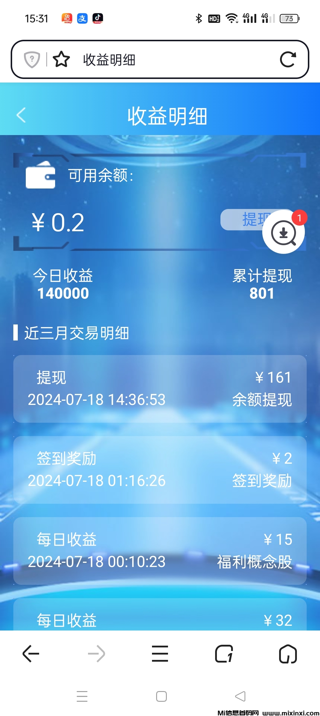 图片[5]-看剧寻宝：首码预热，全新链游模式，可零撸可投入-首码项目网