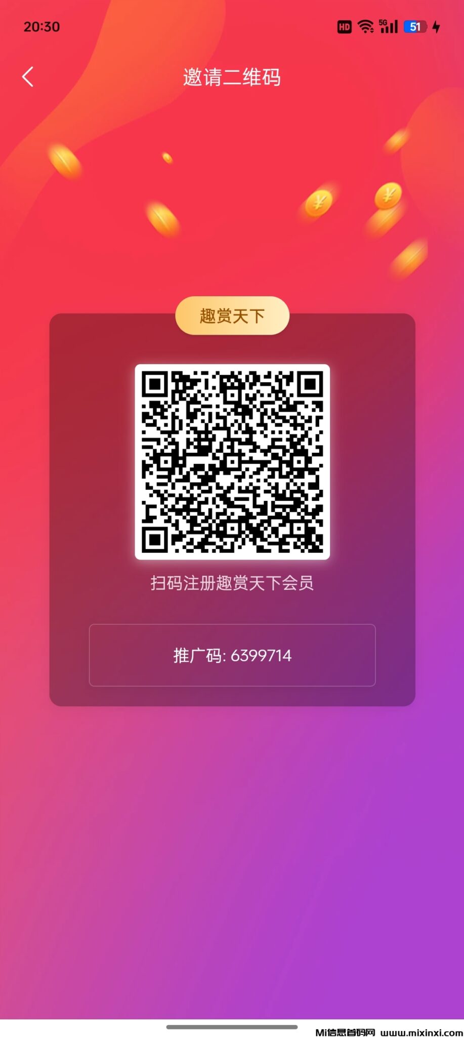 Screenshot_2024-07-20-20-30-50-58_de7f56231a2d3fcb5a8cddaa054b17b8