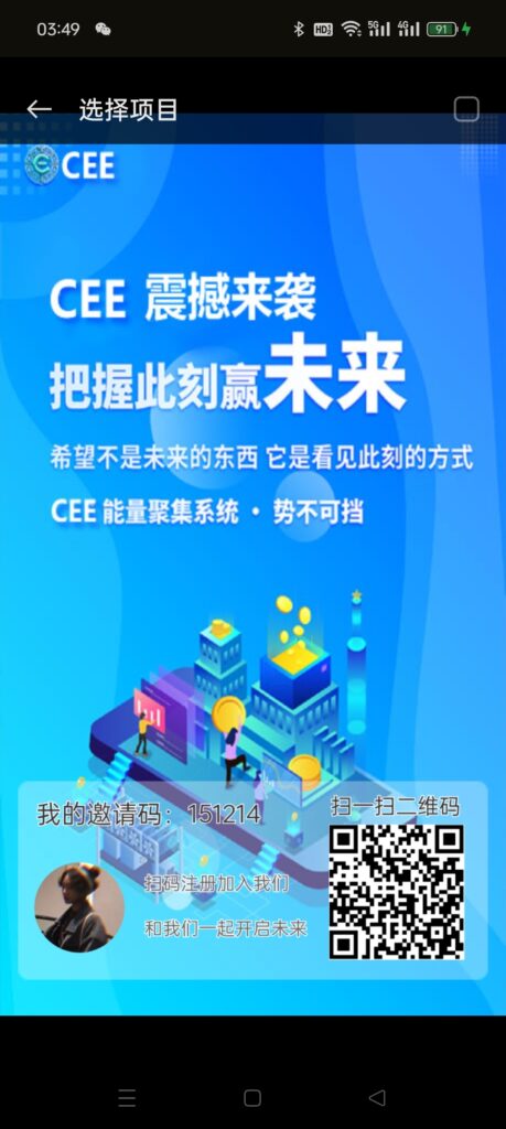 来金助手领撸不养机看广，无需等待-首码项目网