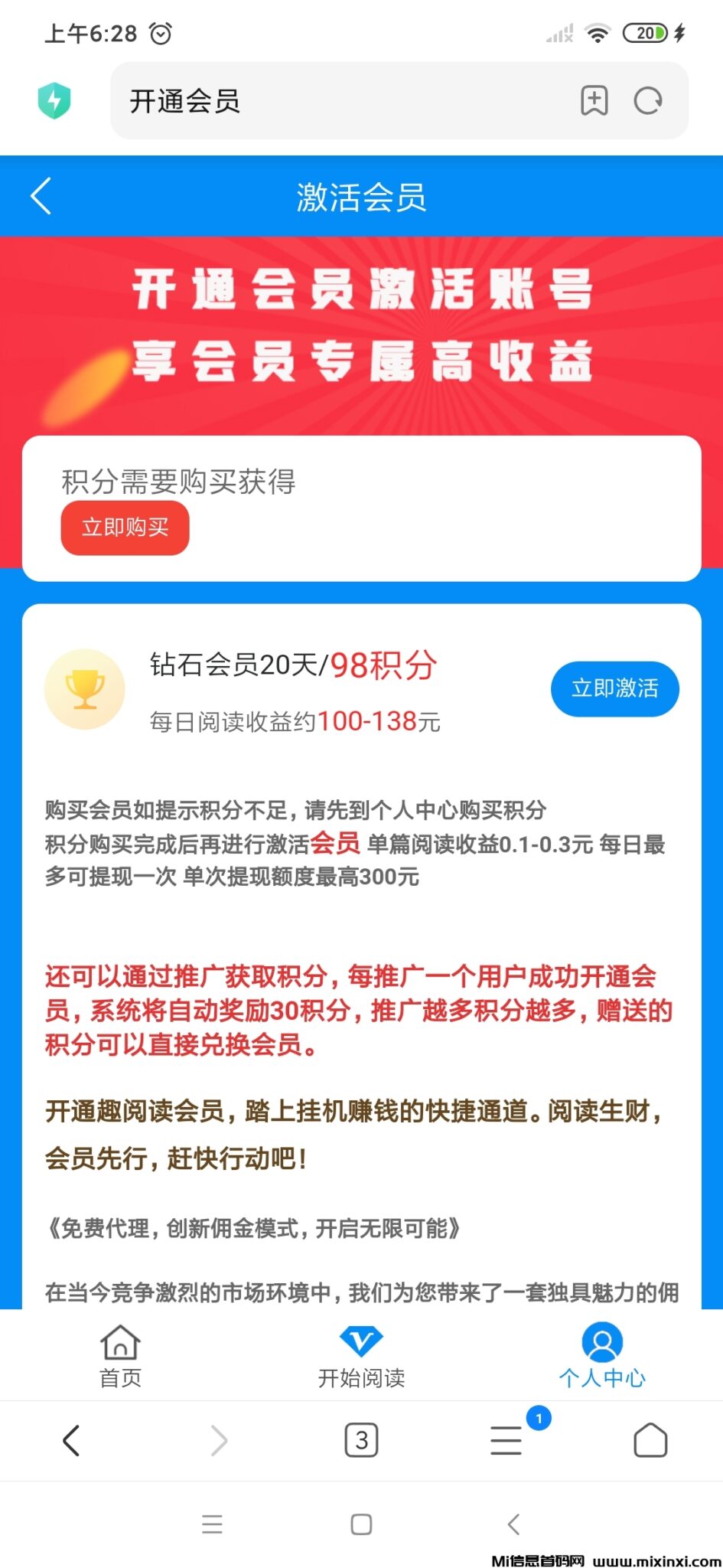 Screenshot_2024-07-24-06-28-55-698_com.android.browser