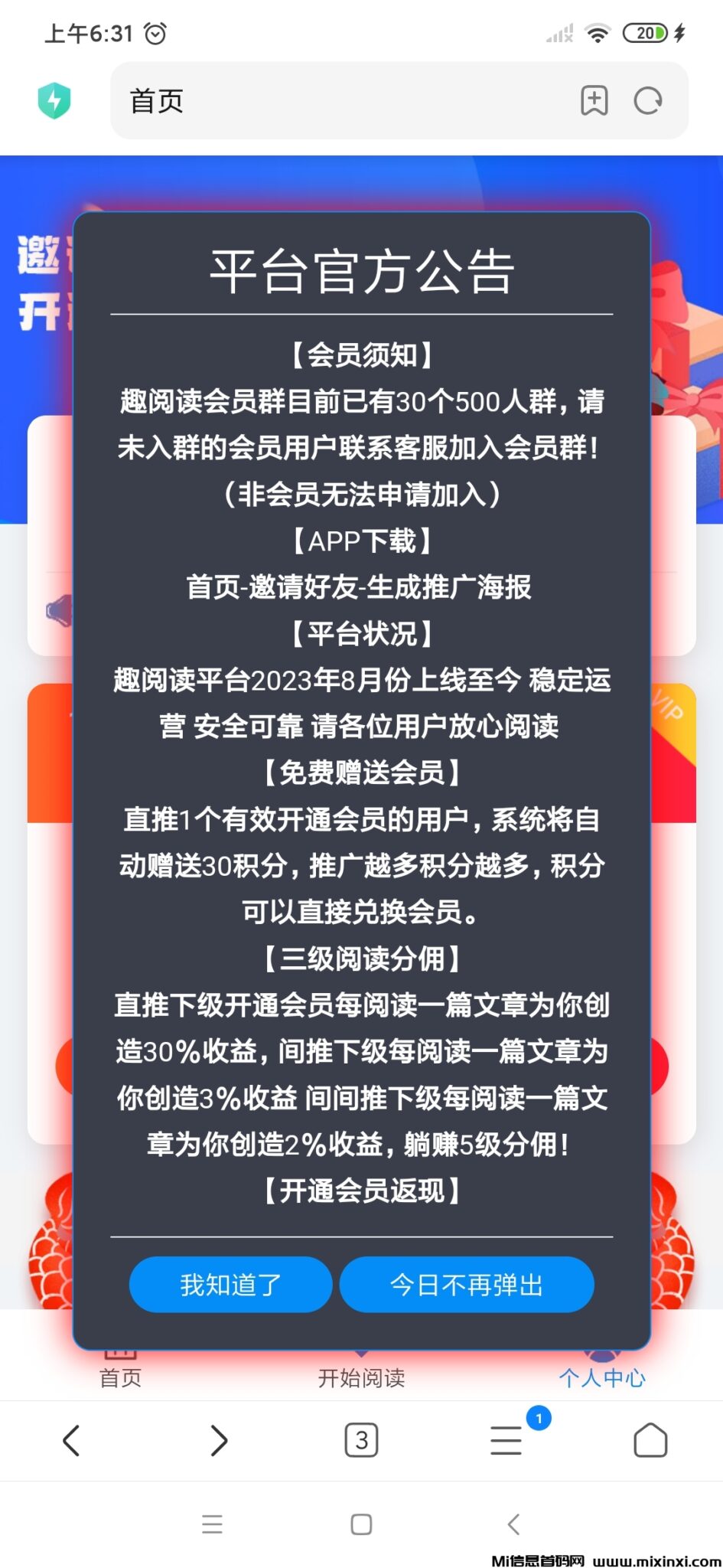 Screenshot_2024-07-24-06-31-06-746_com.android.browser