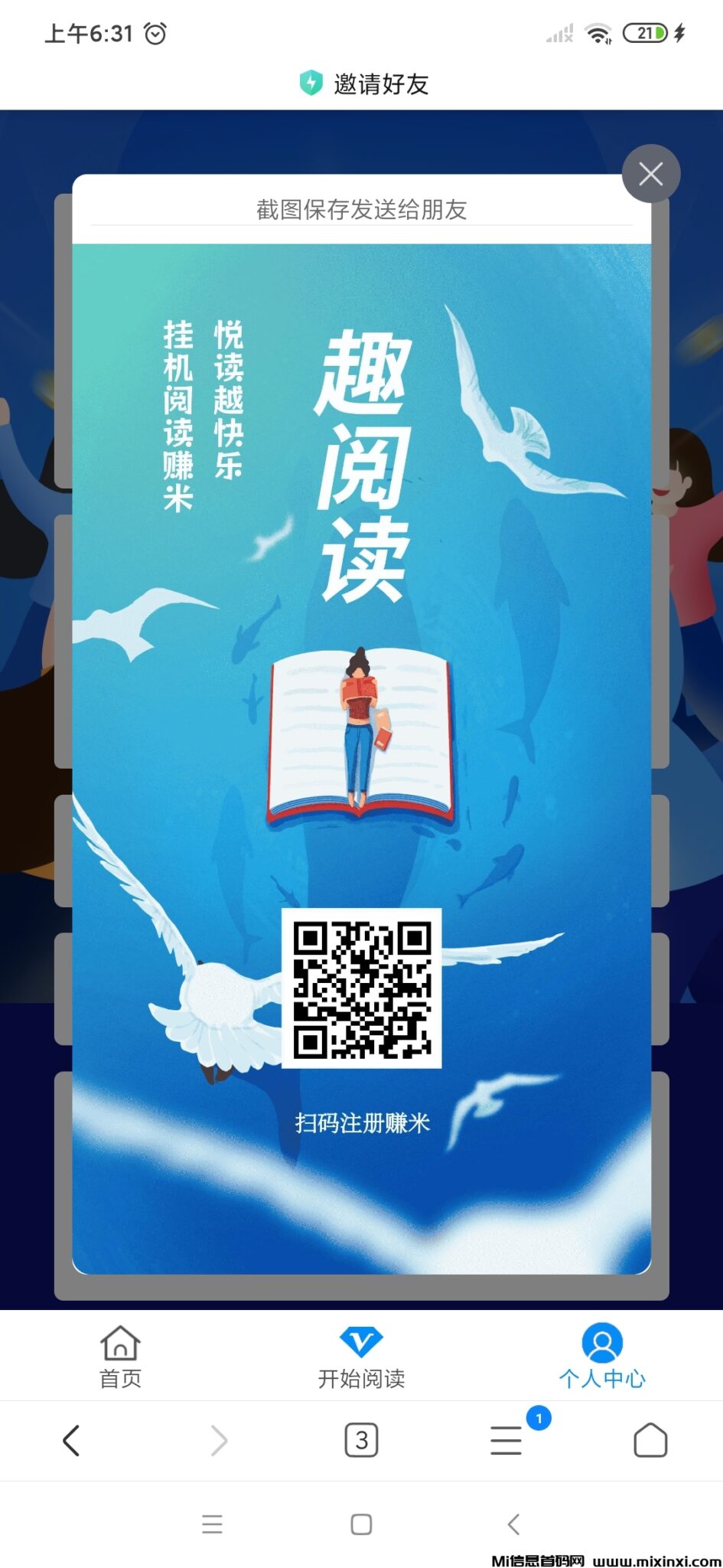 Screenshot_2024-07-24-06-31-53-771_com.android.browser