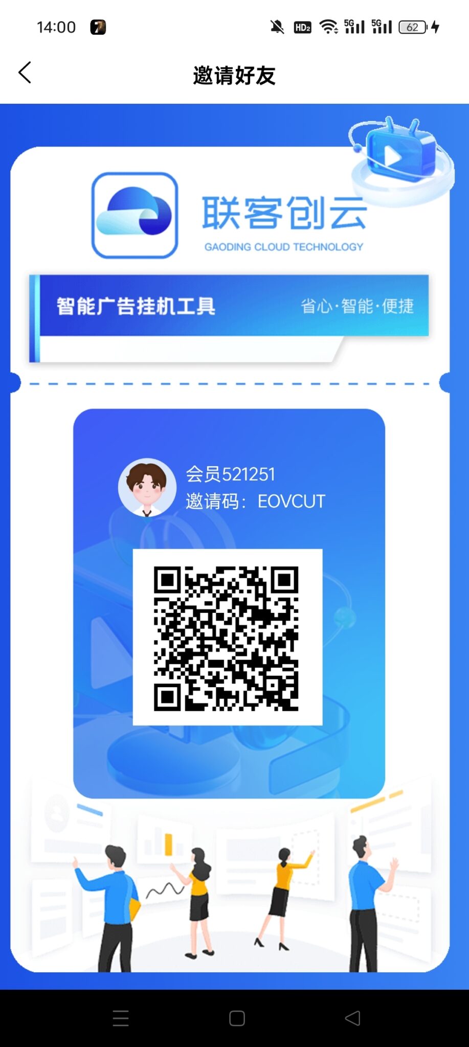 Screenshot_2024-07-24-14-00-18-33_d1100bb3789aa62d5601d2334ba08c5e