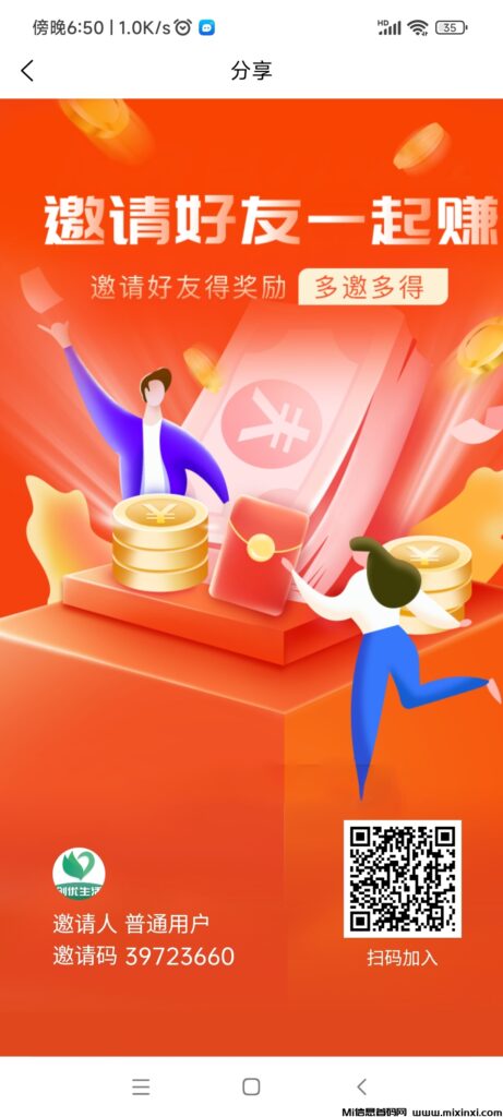 0撸刚出一秒首码卷轴,预计10米一个起步-首码项目网