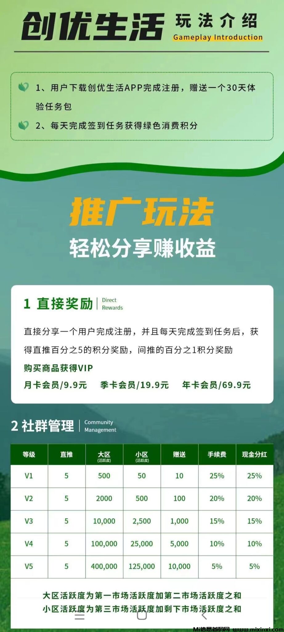 Screenshot_2024-07-25-18-52-36-055_com.tencent.mm