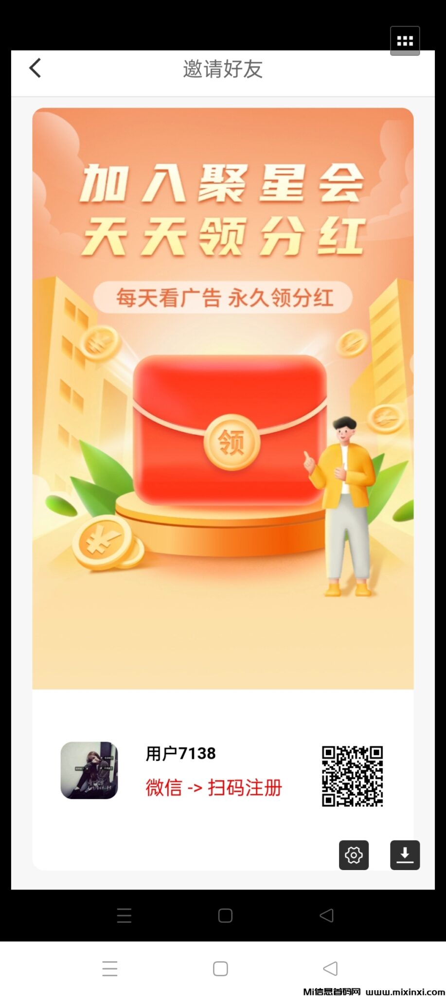 Screenshot_2024-07-27-12-09-24-45_e3eeaf9bf1e45b47a2e15df8c5b1a30d