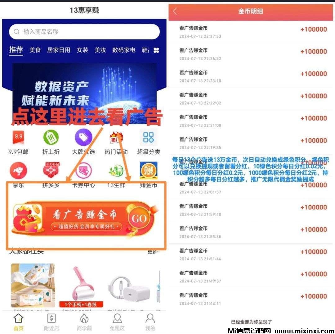 Screenshot_2024-07-27-13-09-47-44_7c50ea0a5cff33648944ec898a372fbb