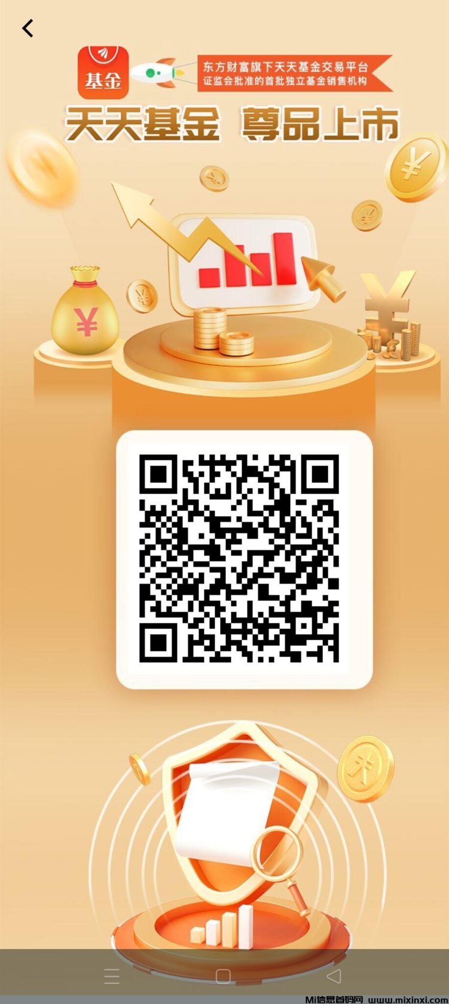 Screenshot_2024-07-28-09-18-44-02_e50dc160cb699b2ac6cc4784fc18e45f