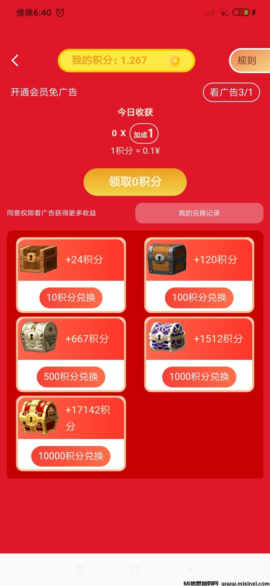 Screenshot_2024-07-28-18-40-19-286_com.myqyuan.dianzan